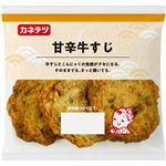 カネテツ 甘辛牛すじ 3枚