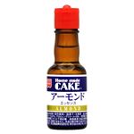 共立食品 アーモンドエッセンス 28ml
