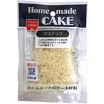 共立 ココナッツ 15g