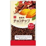 共立 製菓用チョコチップ 160g