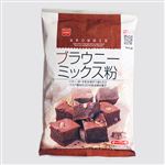 共立 ブラウニーミックス粉 200g