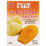 共立 ベーキングパウダー 10g×3袋