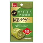 共立 抹茶パウダー 7g