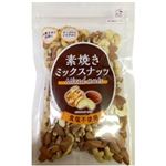 共立 素焼きミックスナッツ 300g