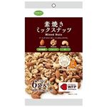 共立食品 素焼きミックスナッツ 6袋入（150g）