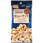 共立 カシューナッツ 25g
