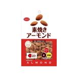 共立 素焼きアーモンド徳用 200g