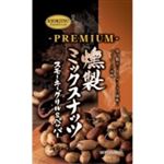 共立 AP燻製ミックスナッツ スモーキーグリル&ペッパー 20g