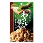 共立 APミックスナッツ わさび醤油味 30g