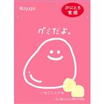 春日井製菓 グミだよ。いちごミルク味 60g