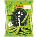 カルビー さやえんどうさっぱりしお味小袋入 26g
