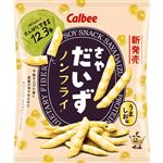 カルビー さやだいず うましお味 53g
