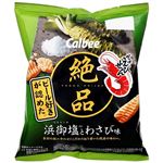 カルビー 絶品かっぱえびせん 浜御塩とわさび味 60g