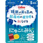 カルビー にゅーみん 5枚