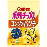 カルビー ポテトチップス コンソメパンチ 55g