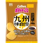 カルビー ポテトチップス 九州味自慢 甘口しょうゆ味 黒さつま鶏仕立て 58g