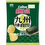 カルビー ポテトチップス 九州味自慢 有明海産佐賀のり味 57g