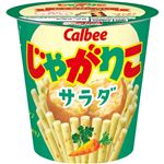 カルビー じゃがりこ サラダ 57g