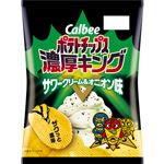 カルビー ポテトチップス 濃厚キング サワークリーム&オニオン味 55g