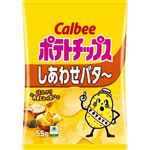 カルビー ポテトチップス しあわせバター 55g