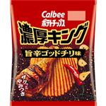 カルビー ポテトチップス 濃厚キング 旨辛ゴッドチリ味 52g