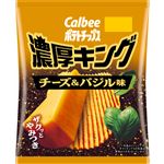 カルビー ポテトチップス 濃厚キング チーズ&バジル味 52g