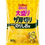 カルビー ポテトチップス 大盛り ザ厚切り のためののりしお味 107g