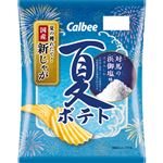 カルビー 夏ポテト対馬の浜御塩味 61g