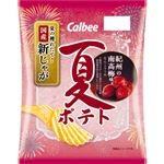 カルビー 夏ポテト紀州の南高梅味 61g