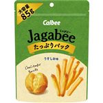 カルビー Jagabee うすしお味 たっぷりパック 85g