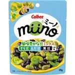 カルビー miino 風味豊かな豆ミックス そら豆・えだ豆・黒豆 しお味 28g