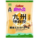 カルビー ポテトチップス 九州味自慢 熊本ミルクバター味 55g