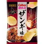 カルビー ポテトチップスザンギ味  55g