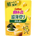 カルビー ポテトチップス 超薄切り のりしお味 40g