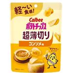 カルビー ポテトチップス 超薄切り コンソメ味 40g