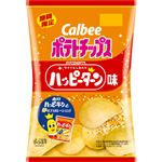 カルビー ポテトチップスハッピーターン味 65g