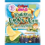カルビー ポテトチップス香ばしだだちゃ豆味 55g