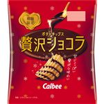 カルビー ポテトチップス贅沢ショコラ 45g