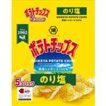 湖池屋 ポテトチップス のり塩 5個パック 125g（25g×5袋）
