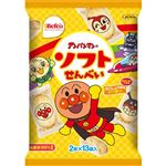 栗山 アンパンマンのソフトせんべい 2枚×13袋入
