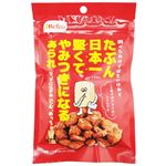 栗山 たぶん日本一堅くてやみつきになるあられ 醤油味 40g