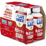 アサヒ PLUSカルピス 免疫サポート 200ml×6本