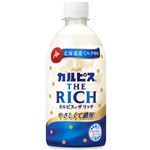 アサヒ カルピス THE RICH 470ml
