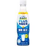 アサヒ飲料 PLUSカルピス睡眠・腸活ケア 370ml