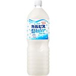 アサヒ カルピスウォーター 1500ml
