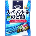 カンロ ノンシュガー スーパーメントールのど飴 80g