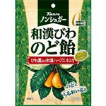 カンロ ノンシュガー 和漢びわのど飴 80g