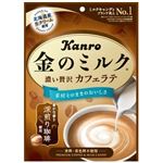 カンロ 金のミルク濃い贅沢カフェラテ 61g