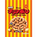 カンロ ナッツボン復刻版 70g