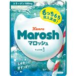 カンロ マロッシュ ラムネ味 46g